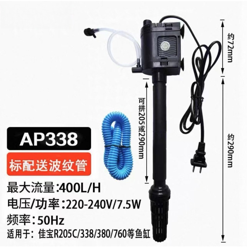 어항용 수중 펌프, 3-in-1 모델 AP362 R36 - Aquarium Pump 리뷰 및 가격